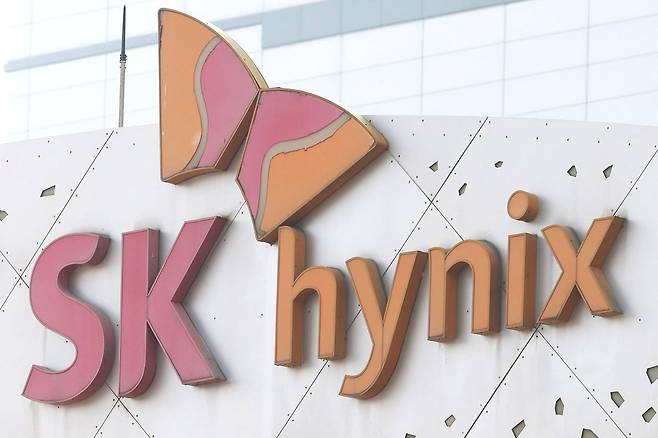 SK하이닉스 본사./뉴스1