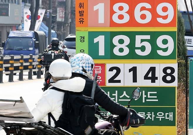 중동 전쟁 발발 이후 국제 유가가 급등한 가운데, 서울의 한 주유소에 유가 정보가 표시돼 있다. / 뉴스1