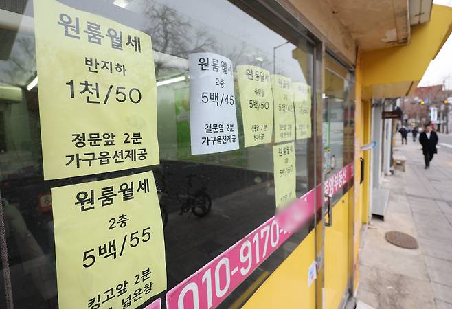 서울 종로구 성균관대학교 앞 한 부동산중개업소에 원룸 매물이 표시돼있다. /연합뉴스