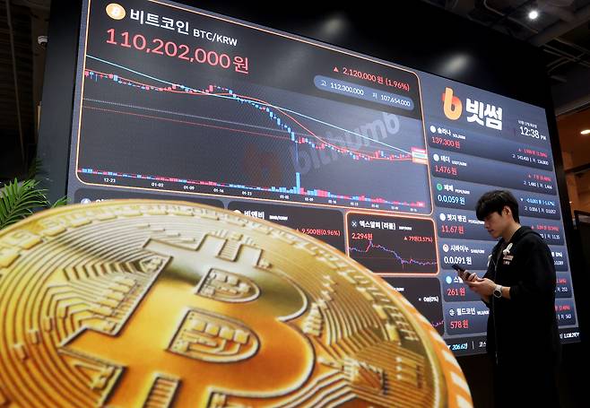 지난 17일 서울 강남구 빗썸 고객센터 전광판에 비트코인 등 가상 자산 시세가 표시된 모습./뉴스1