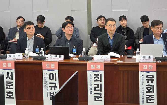 24일 서울 여의도 국회의원회관에서 열린 ‘피지컬 AI 시대 로봇기술의 발전과 대한민국 산업의 미래’ 정책 토론회./최지희 기자