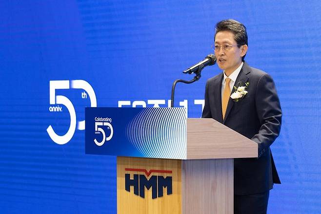 '창립 50주년' HMM, 새 비전 '무브 비욘드 매리타임' 선포