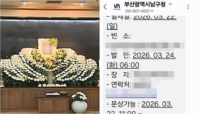 /사진=연합뉴스