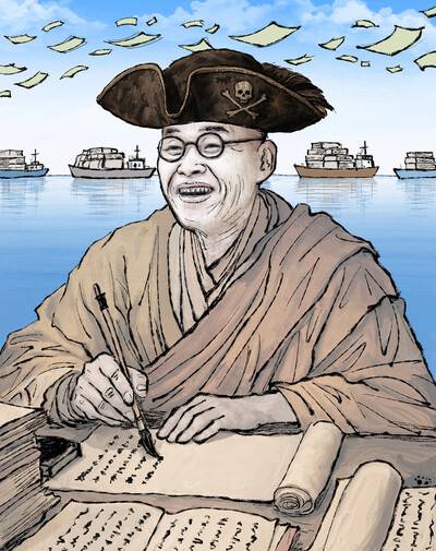 일러스트레이션 유아영