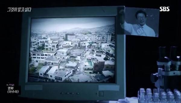 에스비에스(SBS) 시사 프로그램 ‘그것이 알고 싶다’ 1130회 ‘권력과 조폭-파타야 살인사건 그 후 1년’ 한 장면. 에스비에스 영상 갈무리