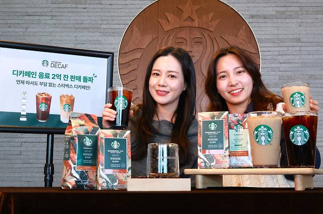 스타벅스 코리아 제공