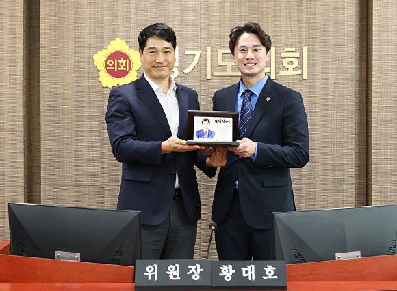 [사진=황대호 의원실]