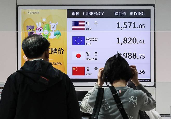 인천공항 환전소에 표시된 환율. 김경록 기자