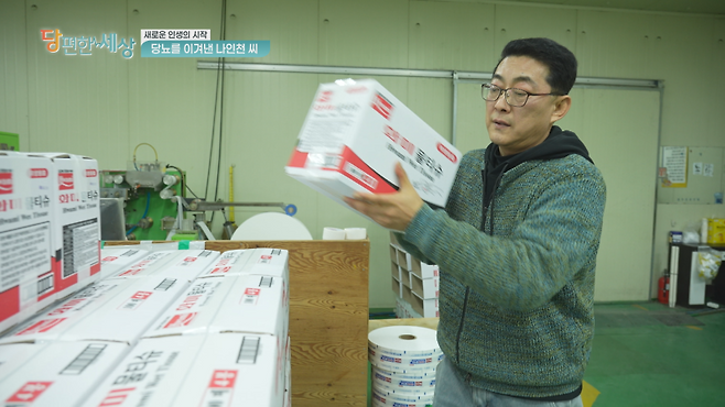 쿠키건강TV 제공