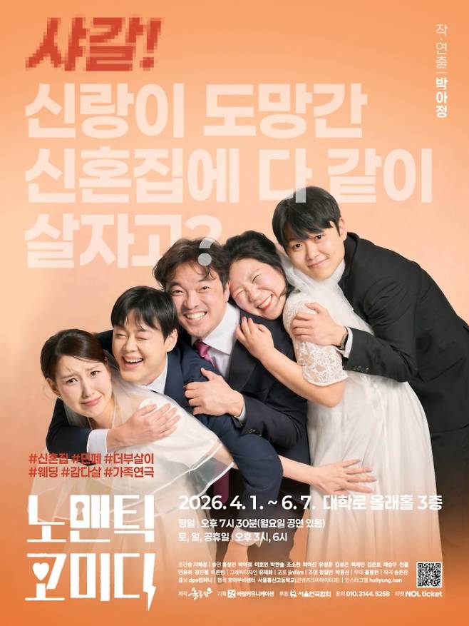 /사진제공=바람엔터테인먼트