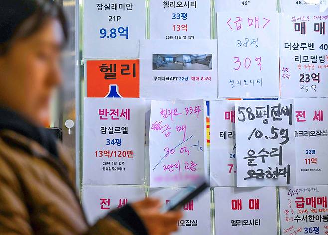 정부가 오는 5월 9일로 다주택자 양도세 중과 유예 종료 방침에 쐐기를 박으며 아파트 급매물이 속속 등장하고 있는 가운데 9일 서울 송파구의 한 공인중개사무소에 급매물 안내문이 부착돼 있다. [한주형 기자]