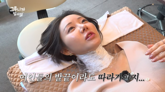 유튜브 채널 '그루니까말이야'