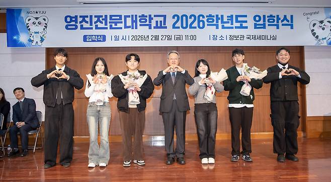 영진전문대 신입생 입학식 모습.[영진전문대 제공]