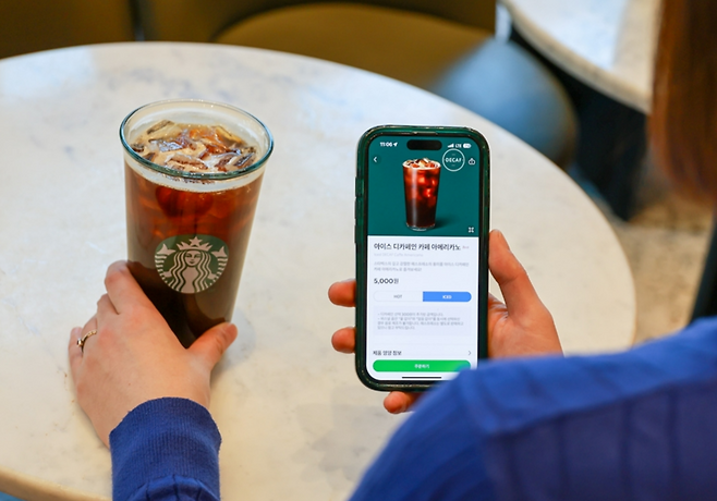 [스타벅스코리아 제공]