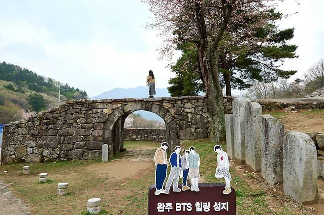 지방의 BTS 성지도 다시 주목받는다.
