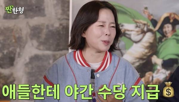 채널 ‘짠한형 신동엽’