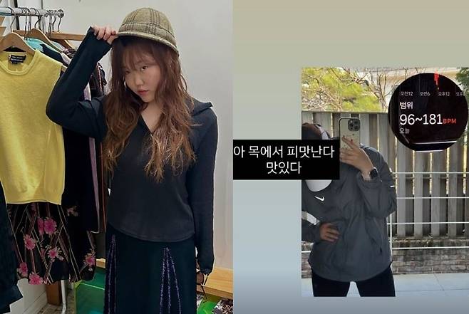 이수현 소셜미디어