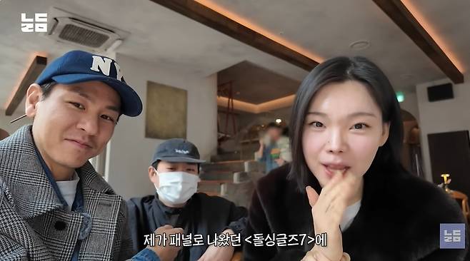 남다리맥 채널 캡처