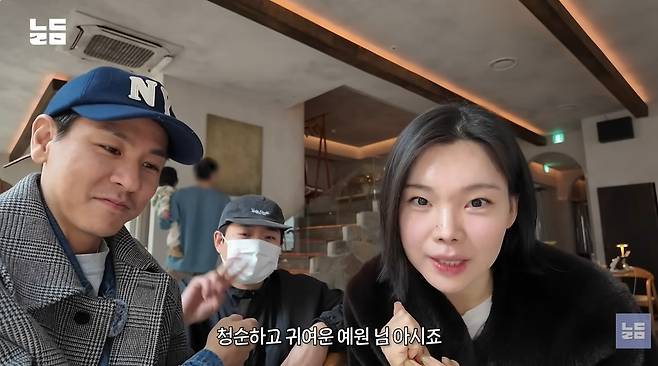 남다리맥 채널 캡처