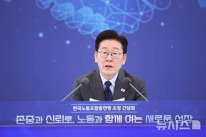[서울=뉴시스] 고범준 기자 = 이재명 대통령이 24일 청와대에서 열린 한국노동조합총연맹 초청 간담회에서 발언하고 있다. (청와대통신사진기자단) 2026.03.24. bjko@newsis.com