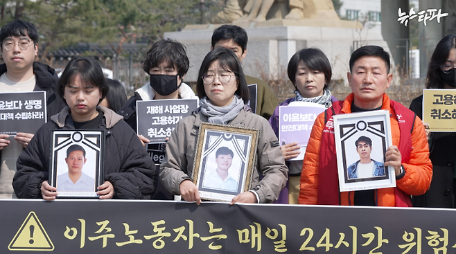 지난 17일, 전국 100여 개 이주노동인권단체는 청와대 사랑채 앞에서 공동 기자회견을 열고 반복되는 이주노동자 중대재해를 막을 근본적 대책을 마련하라고 정부에 촉구했다.