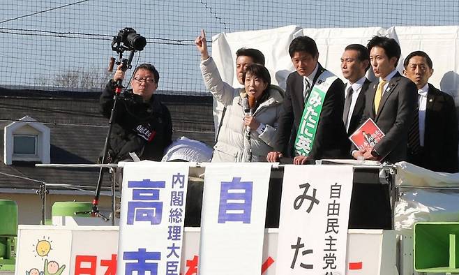 지난 1월 일본 자민당 총선 유세 모습. 연합뉴스