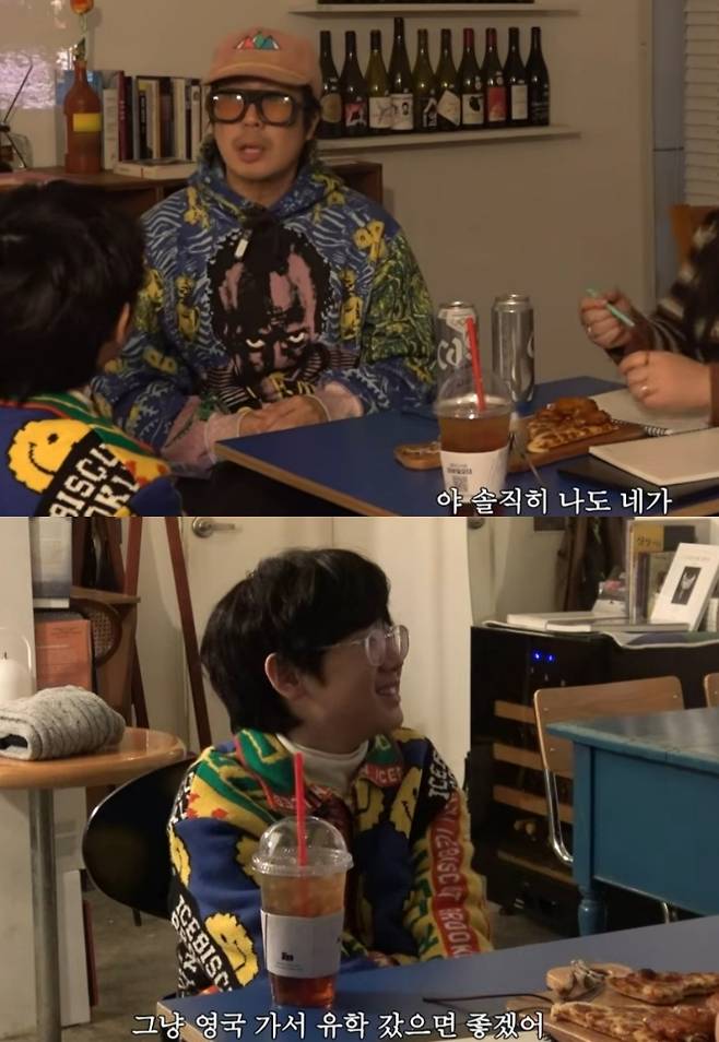 ▲ 출처|유튜브 '하하PD' 캡쳐