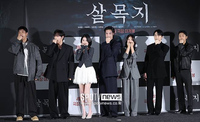 ▲ 김영성 윤재찬 장다아 이종원 김혜윤 김준한 오동민 ⓒ곽혜미 기자