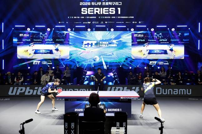 2026 두나무 프로탁구리그 시리즈1 경기 전경. /사진=프로탁구연맹 제공