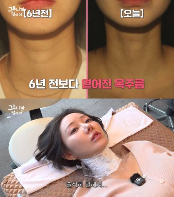 /사진=한그루 유튜브