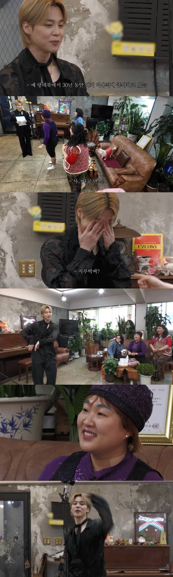 /사진=유튜브 채널 핫이슈지