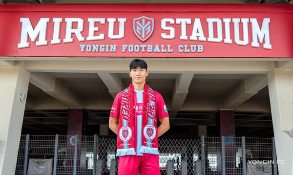 'K리그1 25경기 2골 2도움' 192cm 스트라이커 최치웅 용인FC 합류.(사진제공=용인FC)