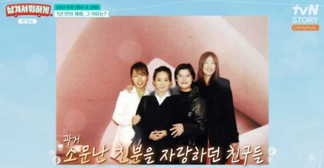 tvN STORY 방송화면