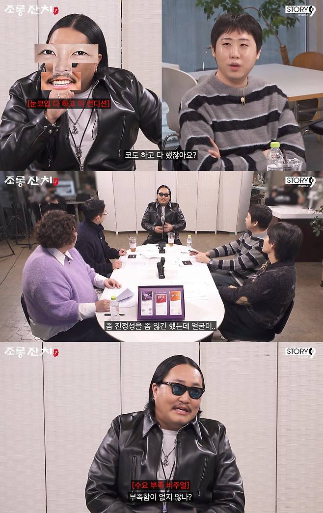 유튜브 '이용진 유튜브' 캡쳐