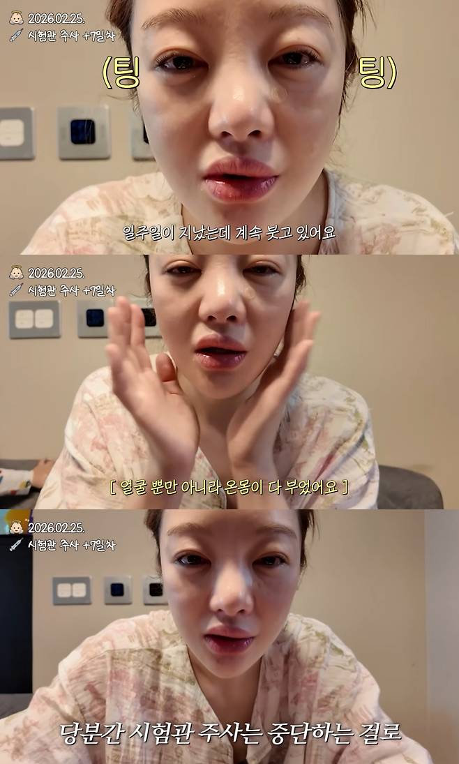 유튜브 '황보라 보라이어티'