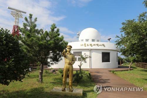 소매물도 관세역사관 [연합뉴스 자료 사진]