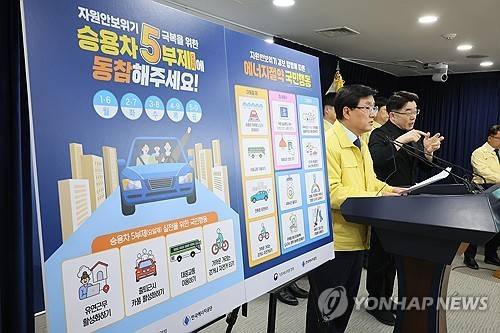 에너지 절약 조치 발표하는 김성환 장관 (서울=연합뉴스) 이정훈 기자 = 김성환 기후에너지환경부 장관이 24일 서울 종로구 정부서울청사에서 중동 상황에 따른 에너지 절약 조치를 발표하고 있다. 2026.3.24 uwg806@yna.co.kr