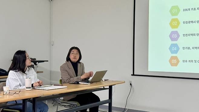 ▲ 기후위기 인천비상행동이 25일 개최한 '2026 인천 탄소중립·녹색성장 기본계획 평가 세미나'에서 고이지선 녹색전환연구소 지역전환팀장이 '탄소 중립 기본계획, 시민의 눈으로 다시 읽기'를 주제로 발제하고 있다.