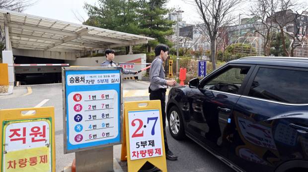 24일 광주시 서구청 차량 출입구에 승용차 5부제 안내판이 설치돼 있다. 기후에너지환경부는 공공부문 승용차 5부제 등 원유 자원안보위기 주의 경보 발령에 따른 대응 계획을 24일 국무회의에 보고했다. /나명주기자mjna@kwangju.co.kr