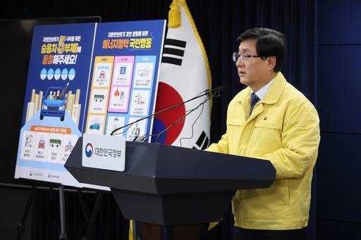 김성환 장관, 원유 안보위기 '주의 ' 경보 발령에 따른 에너지 절약 조치 발표 (서울=연합뉴스) 이정훈 기자 = 김성환 기후에너지환경부 장관이 24일 서울 종로구 정부서울청사에서 중동 상황에 따른 에너지 절약 조치를 발표하고 있다. 2026.3.24 uwg806@yna.co.kr (끝) <저작권자(c) 연합뉴스, 무단 전재-재배포, AI 학습 및 활용 금지>