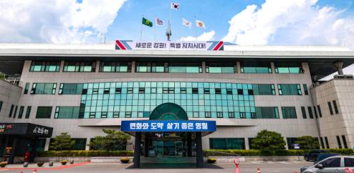 영월군은 한국관광공사가 주관한 ‘지역사랑 휴가지원 시범사업’ 공모에 선정돼 다음달 10일부터 관광객 여행경비를 지역화폐로 환급해주는 ‘영월형 반값 여행’을 시행한다.