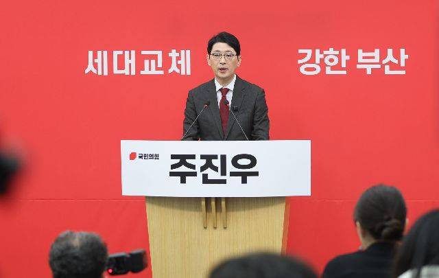 국민의힘 주진우 의원이 지난 9일 부산시의회 브리핑룸에서 부산시장 출마 선언을 하고 있다. 이재찬 기자 chan@