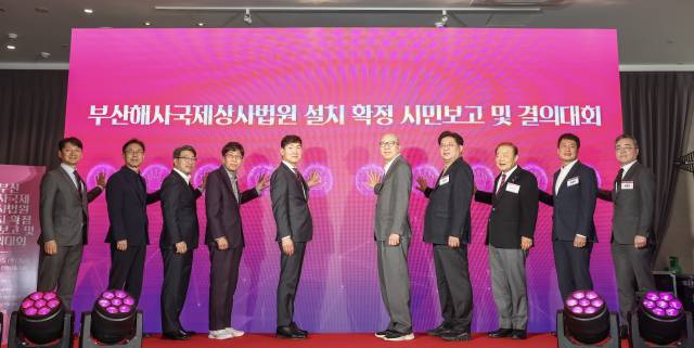 25일 해사법원 시민 보고회를 연 박형준 부산시장. 김종진 기자 kjj1761@