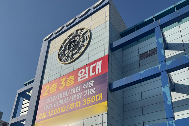 지난해 8월 폐점한 홈플러스 내당점 자리를 장보고식자재마트가 채운다. 홈플러스 내당점 건물의 1층에 장보고식자재마트 입점이 확정되면서 2~3층 임대 안내문이 부착된 상태다. 이남영기자 lny0104@yeongnam.com