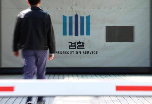 오는 10월 공소청과 중대범죄수사청(중수청) 신설을 위한 법안의 국회 입법 절차가 지난 21일 더불어민주당 주도로 완료됐다. 사진은 22일 서울 서초구 대검찰청의 모습. [사진=연합뉴스]