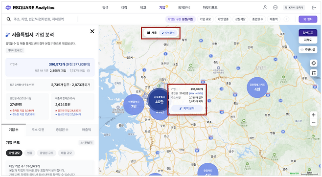 알스퀘어 RA 화면(알스퀘어)