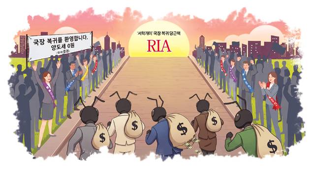 (그래픽=김용수 기자, 제미나이)