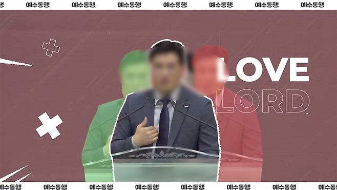 기독교대한감리회 소속이었던 서울 강서구 ㅅ교회 이 아무개 목사. 그는 ㅇ교회를 담임하다 2024년 ㅅ교회로 청빙됐다. 이후 교인 다수를 상대로 성범죄 의혹이 드러나자 교단을 탈퇴했다. ㅇ교회 유튜브 갈무리