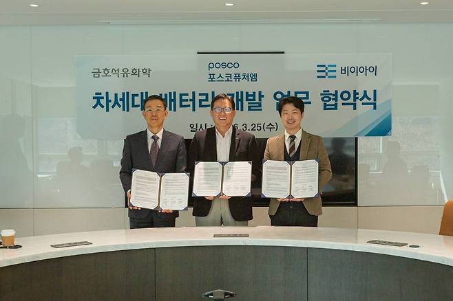 고영훈(왼쪽부터) 금호석유화학 중앙연구소장, 홍영준 포스코퓨처엠 연구소장, 배창득 비이아이 대표가 3자 양해각서 체결 후 기념촬영을 하고 있다./사진=금호석유화학