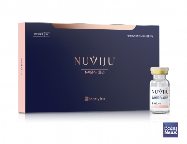 뉴비쥬주. ⓒ메디톡스